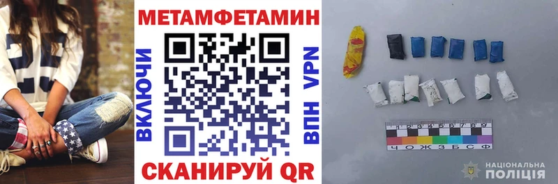 Амфетамин Premium  магазин  наркотиков  Джанкой 