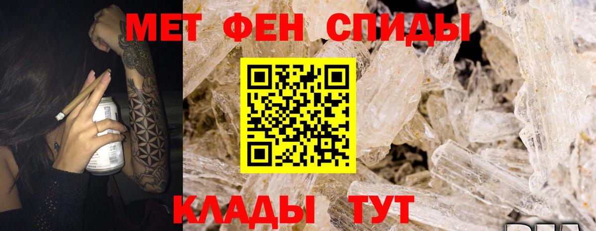Амфетамин 97%  Вход с VPN  АМФ  АМФЕТАМИН  Джанкой 