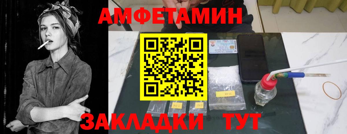 АМФ 98% Джанкой