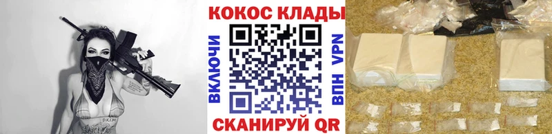 Cocaine 99%  это Telegram  Джанкой 