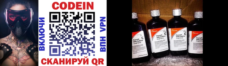 где найти наркотики  Джанкой  Кодеин Purple Drank 