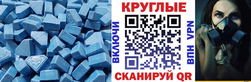 Экстази DUBAI  сколько стоит  Джанкой 
