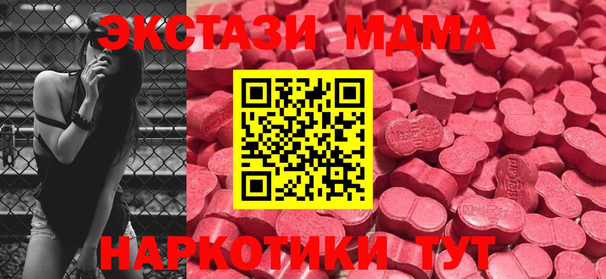 Ecstasy VHQ  Экстази Cube  площадка формула  Джанкой  Вход с VPN  Экстази 