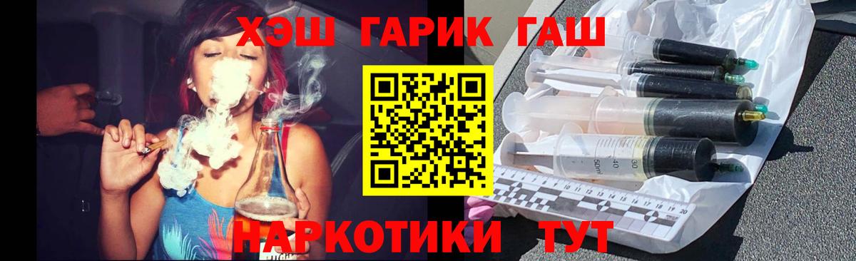 Гашиш Ice-O-Lator  ГАШ Изолятор  Гашиш  Вход с VPN  Джанкой 