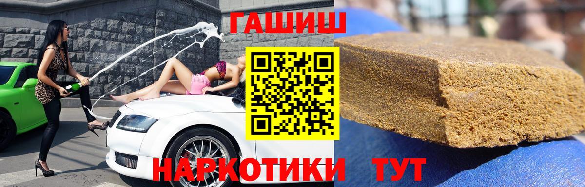 ГАШ Изолятор Джанкой