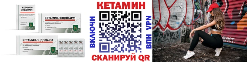 Кетамин ketamine  Джанкой 