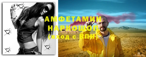 мефедрон VHQ Алзамай