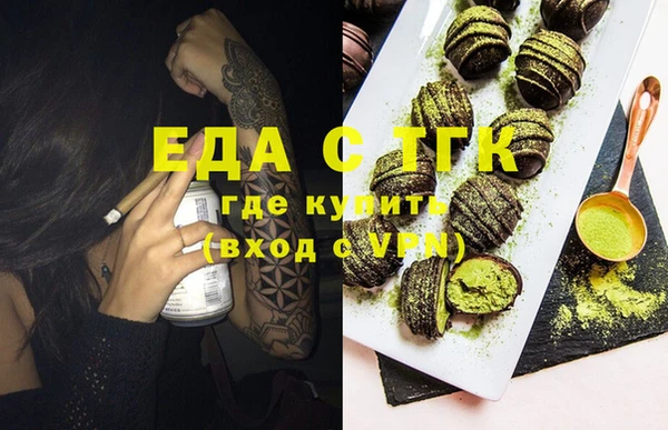 марки nbome Алексин