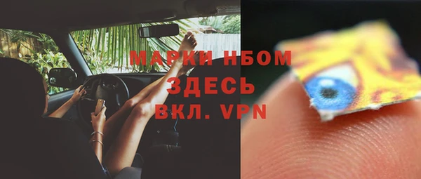 марки nbome Алексин
