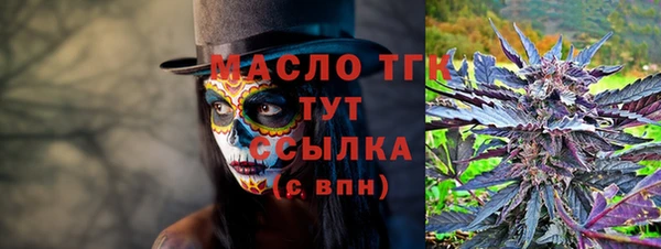марки nbome Алексин