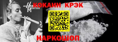 мяу мяу кристалл Камышлов