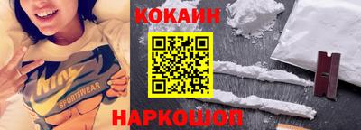 мяу мяу кристалл Камышлов