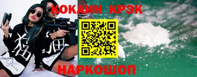 героин Кандалакша