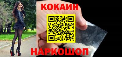героин Кандалакша