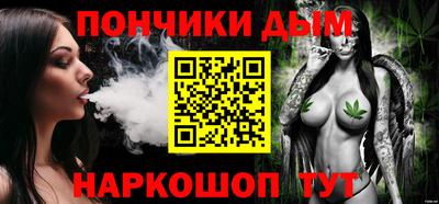мяу мяу кристалл Камышлов