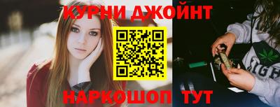 мяу мяу кристалл Камышлов