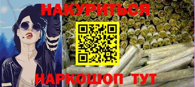 героин Кандалакша