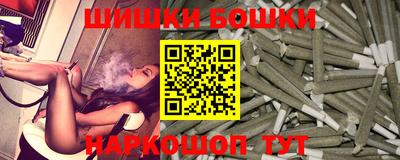 мяу мяу кристалл Камышлов