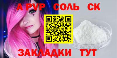 героин Кандалакша