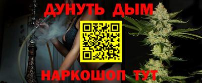 ПСИЛОЦИБИНОВЫЕ ГРИБЫ Канаш