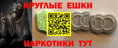 мяу мяу кристалл Камышлов