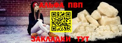 мяу мяу кристалл Камышлов