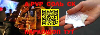 героин Кандалакша