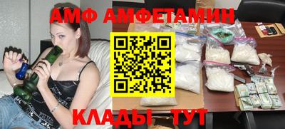 ПСИЛОЦИБИНОВЫЕ ГРИБЫ Канаш