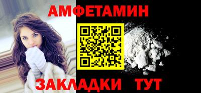 мяу мяу кристалл Камышлов