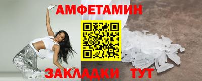 мяу мяу кристалл Камышлов