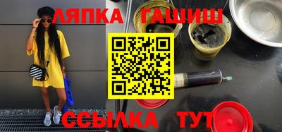 героин Кандалакша