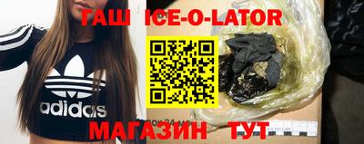 героин Кандалакша