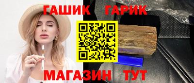 ПСИЛОЦИБИНОВЫЕ ГРИБЫ Канаш