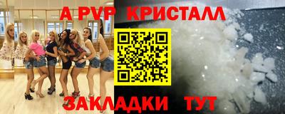 героин Кандалакша