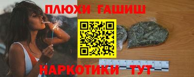 героин Кандалакша