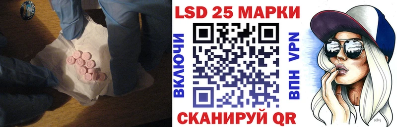 даркнет сайт  Джанкой  Лсд 25 экстази ecstasy 