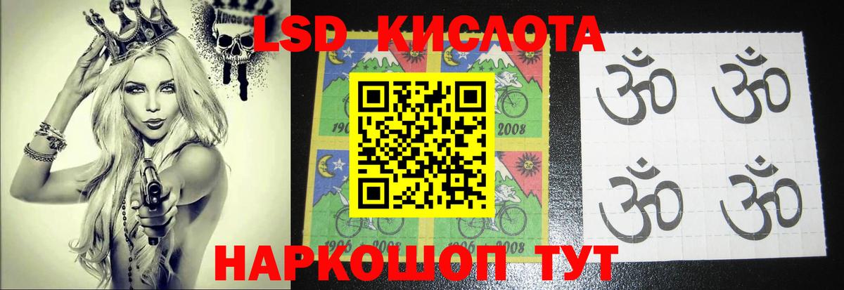 Лсд 25 экстази ecstasy  ЛСД экстази ecstasy  Вход с VPN  Джанкой 