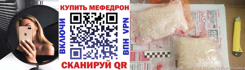 OMG маркетплейс  дарнет шоп  Джанкой  МЕФ 4 MMC 