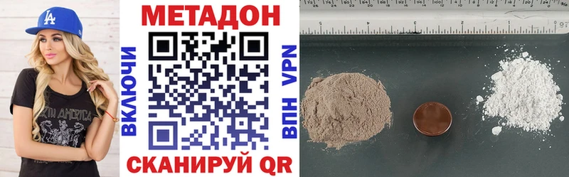 Метадон мёд  закладка  Джанкой 