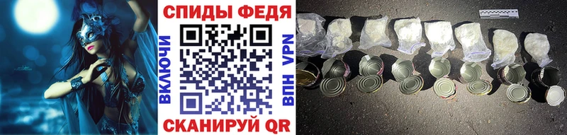 МЕТАМФЕТАМИН витя  купить наркоту  Джанкой 