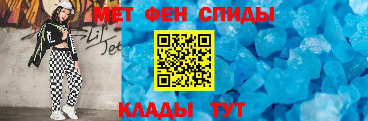 Джанкой  Метамфетамин Methamphetamine  Вход с VPN 