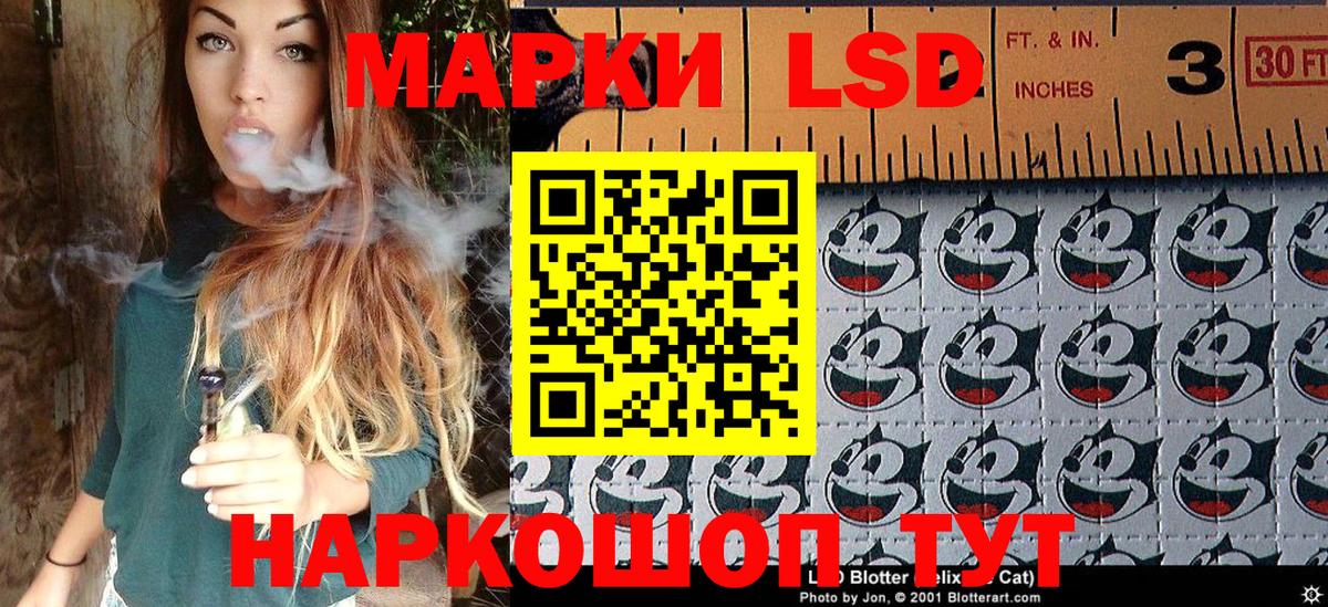 Марки 25I-NBOMe 1500мкг  Марки NBOMe  Джанкой  Вход с VPN  купить   Марки 25I-NBOMe 1500мкг 