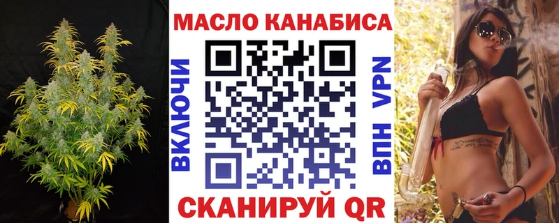 Дистиллят ТГК вейп с тгк  Джанкой 