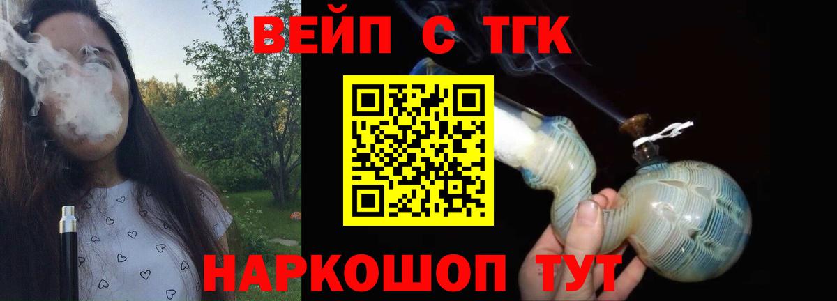 Дистиллят ТГК Wax Джанкой