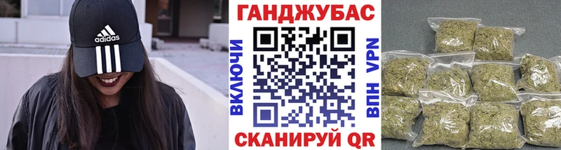 Конопля индика  купить наркотики цена  площадка Telegram  Джанкой 