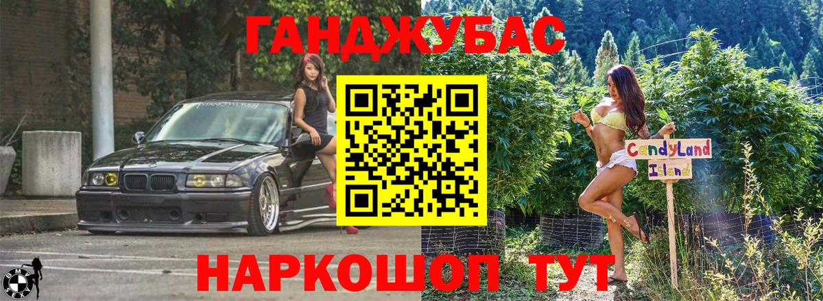 Шишки марихуана Amnesia Джанкой
