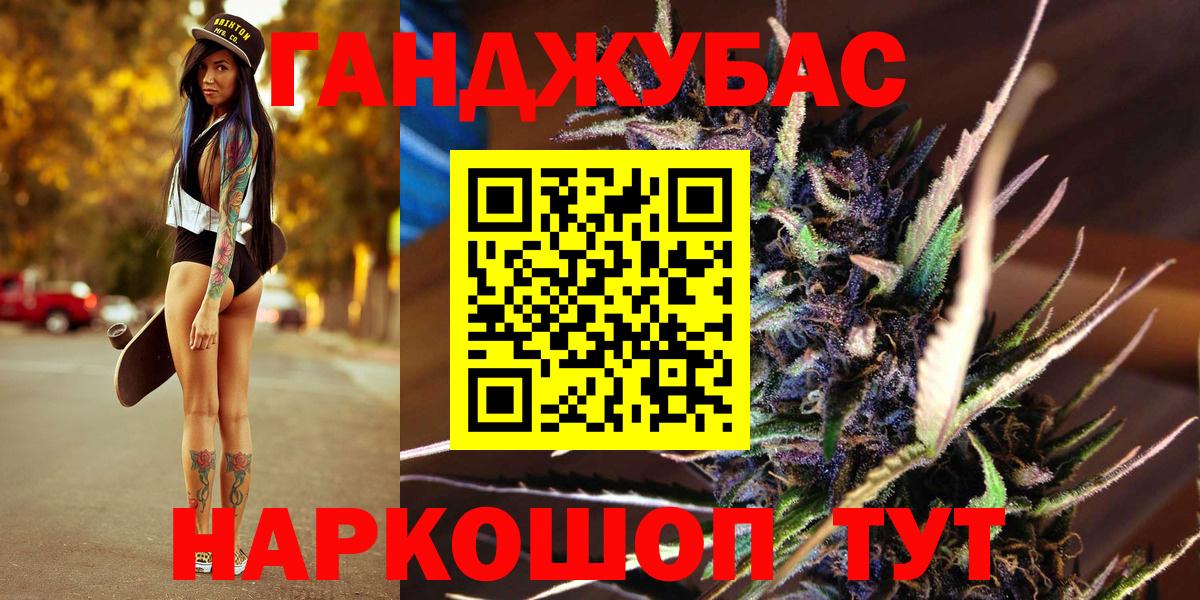 Шишки марихуана Bruce Banner  Вход с VPN  Бошки марихуана Amnesia  Джанкой  Бошки Шишки марихуана 